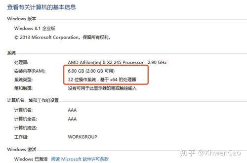 4G内存2G可用？可能是这些原因导致的！