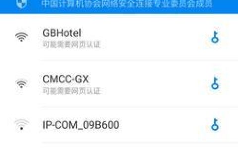 万能WiFi免费上网：安全吗？好用吗？
