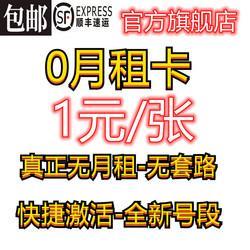 学生卡电话卡：优惠多多的专属福利