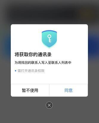 拍照导入通讯录：轻松添加联系人
