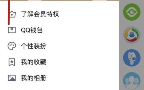 QQ个性签名怎么取消？