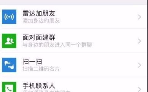 微信联系人删除怎么找到？