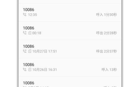 通话记录软件下载：轻松管理您的通话记录