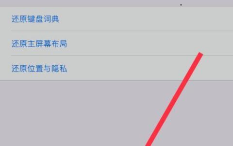 手机搜不到信号怎么办？
