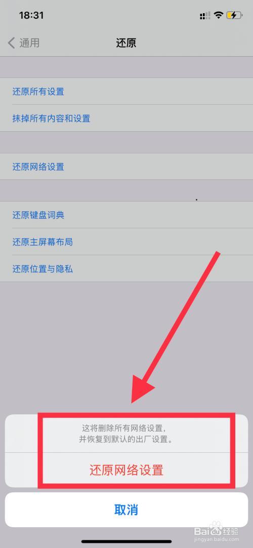 手机搜不到信号怎么办？
