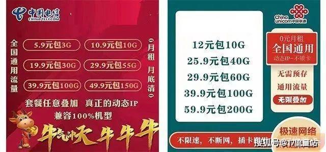 流量卡纯购买：满足你对流量的各种需求