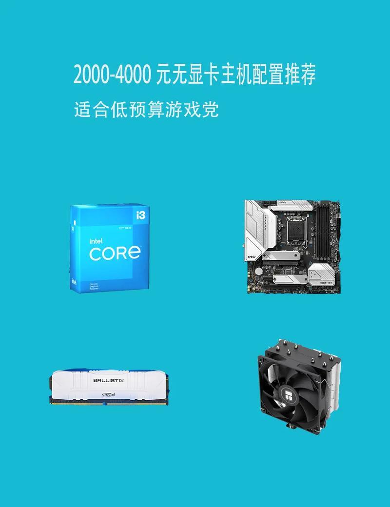 4G独显和2G独显区别：哪个更适合你？