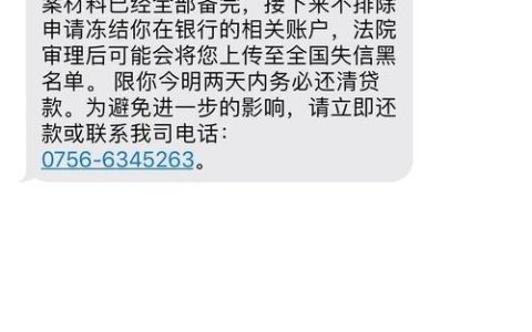 106855开头的短信属于什么短信？