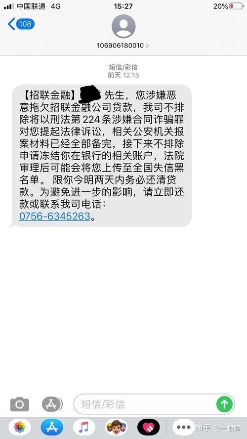 106855开头的短信属于什么短信？