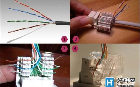 网络线怎么装？