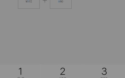 手机拨号盘隐藏功能：你都知道哪些？