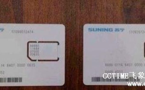 虚拟电话卡170：是什么？有什么用？