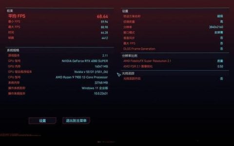 双卡4090：性能翻倍，体验升级