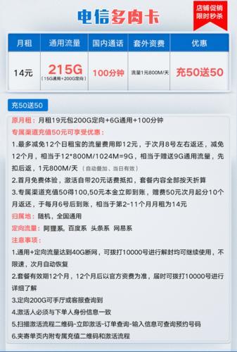 流量卡广东：广东地区流量卡办理指南