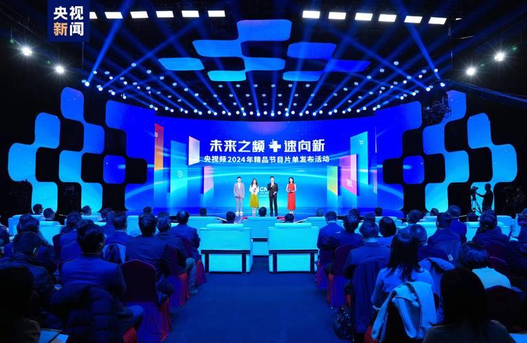 大连广电宽带：5G新时代，精彩生活新体验