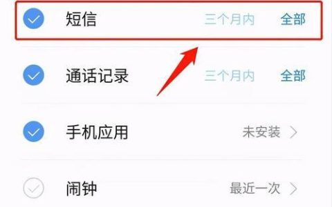 下载个短信？教你如何轻松获取手机短信