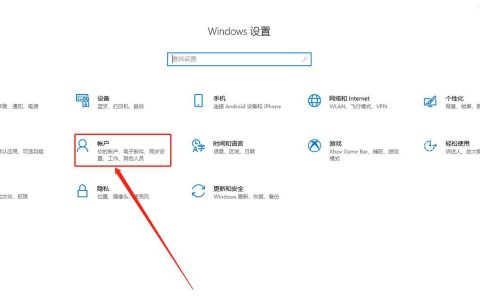 电脑密码忘了怎么取消？