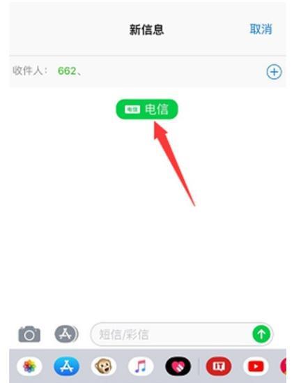 卡片短信如何发送？