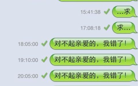 打电话给女朋友应该聊什么？