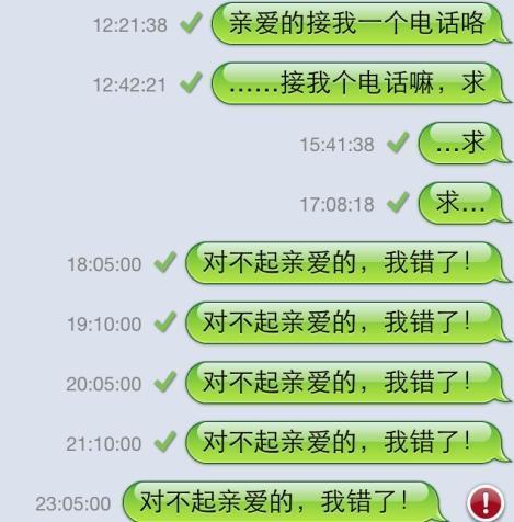 打电话给女朋友应该聊什么？