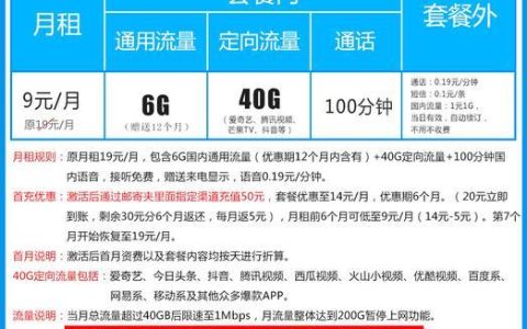 江苏手机卡：办理指南与资费套餐推荐