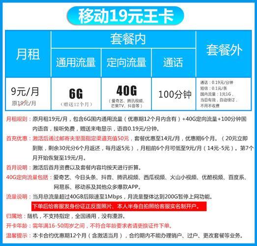 江苏手机卡：办理指南与资费套餐推荐