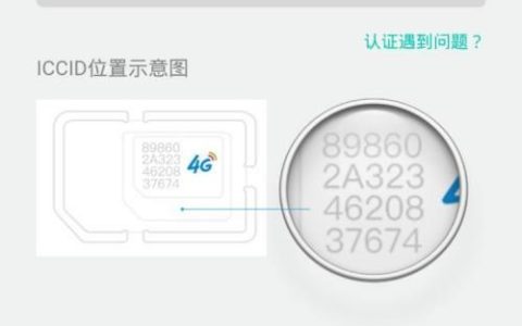 哪里可以换移动手机卡？