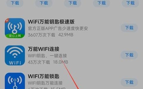 电信WiFi认证：轻松连接，畅享网络