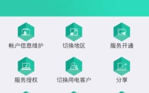 电信电小二app官网：一站式电信业务办理平台
