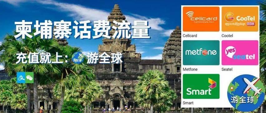 移动流量最优惠套餐：2024年4月新加坡版
