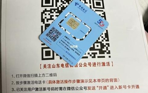 电信卡怎么选归属地？