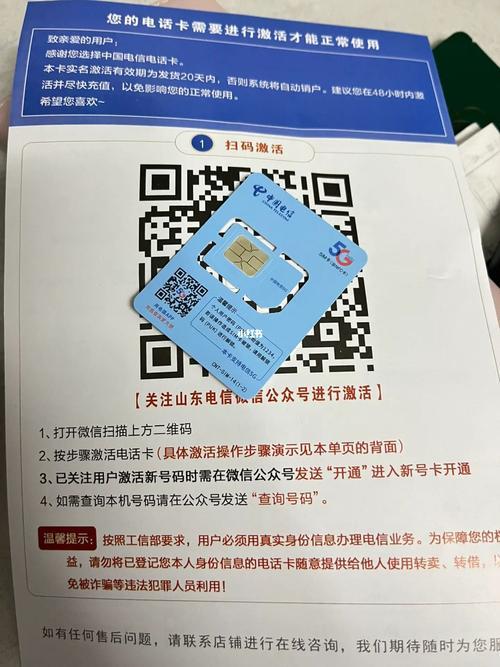 电信卡怎么选归属地？