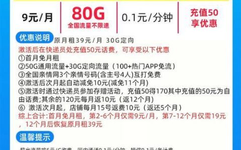 手机卡移动流量卡：选择指南