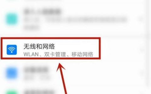 联通卡有流量有话费却不能上网？教你快速解决！