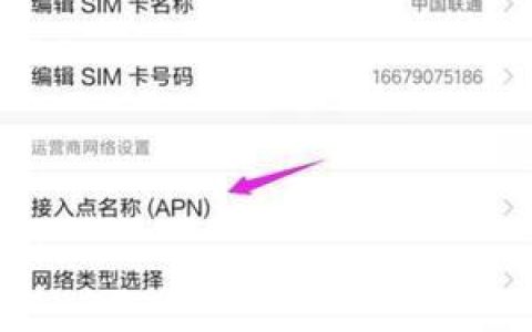 手机联通卡没有信号怎么办？