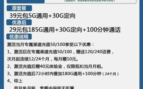 电信卡全国流量套餐：满足你的多样化需求