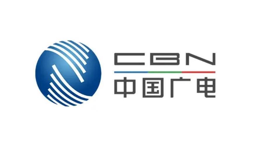 广电是移动么？