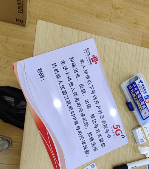 联通128k三合一成品卡：简介、功能和购买指南
