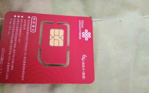 联通宽带卡是什么？