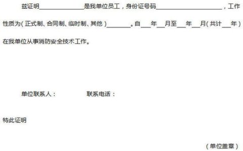 补卡被要求要工作证明？你需要知道这些