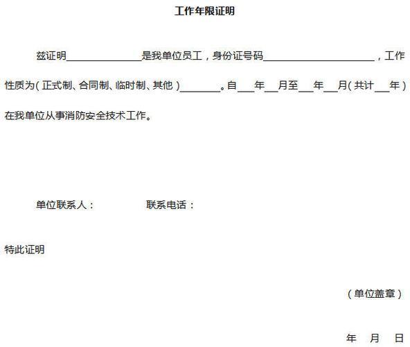 补卡被要求要工作证明？你需要知道这些
