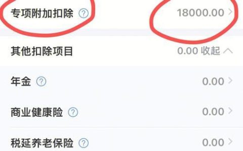 个人所得税投诉怎么取消？