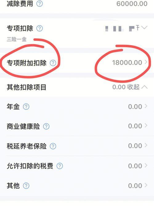 个人所得税投诉怎么取消？