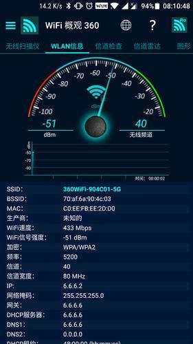 千兆光纤网线：极速上网新体验