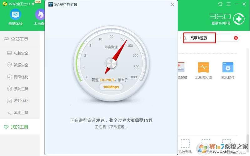 宽带正常网速是多少？如何测试宽带网速？