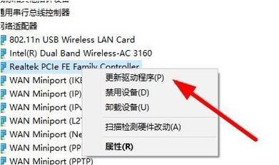 无线网驱动器怎么安装？