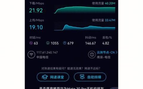 随身WiFi和网线哪个好？