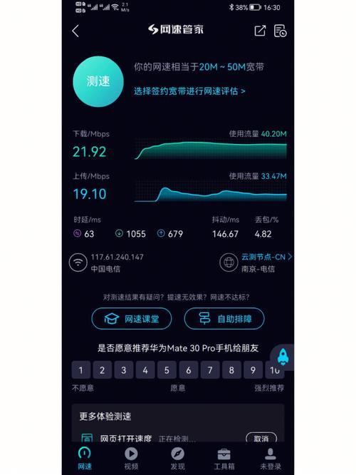 随身WiFi和网线哪个好？