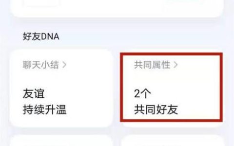 如何查看QQ收藏好友的QQ号码？