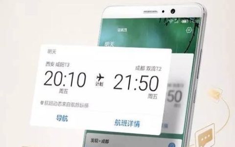 浦东机场免费WiFi连接指南：畅游互联网，轻松出行